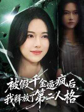 勇者大冒险漫画全集观看下载高清