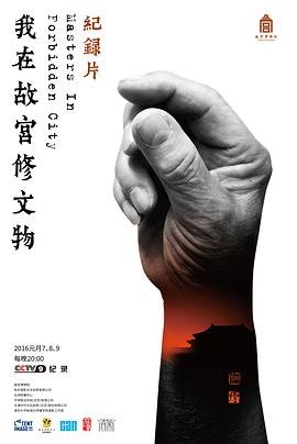 蛇蝎美人第一集在线播放