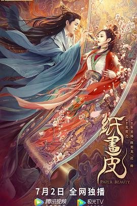 孙艺洲和李金铭的关系