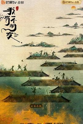爱我别走电视剧下载免费观看全集高清