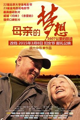 面对面栏目魏晨唱的歌曲是什么