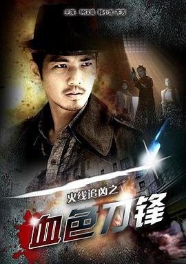 杨门虎将电视剧40集高清免费观看