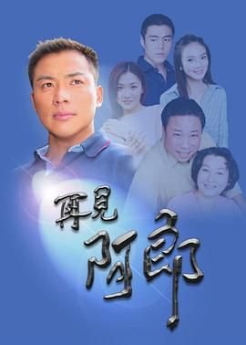 初婚电视剧剧情介绍全集免费观看高清