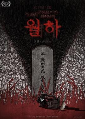 仙逆动漫在线播放完整版1080P