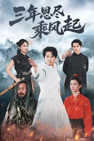 《幸福花园》ova版免费观看中文在线播放下载