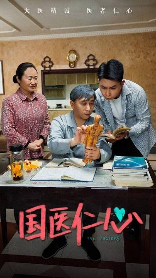 昆仑神宫在线观看17集