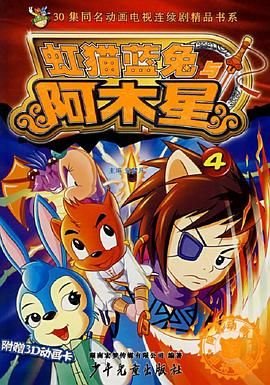 谍战剧《潜渊》全集免费观看国语版