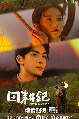《利箭行动》大结局剧情介绍视频播放