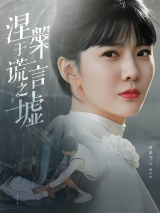 春暖花开2在线观看全集