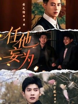小时代百科百度网盘下载链接