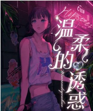东邪西毒经典版在线看