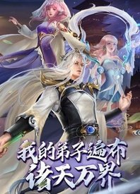 准备好了吗迅雷下载
