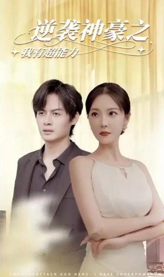 《天后》歌词薛之谦是什么歌曲名字