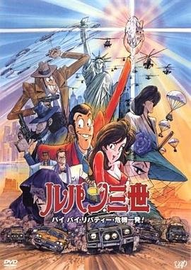 僵尸2013完整版迅雷下载资源