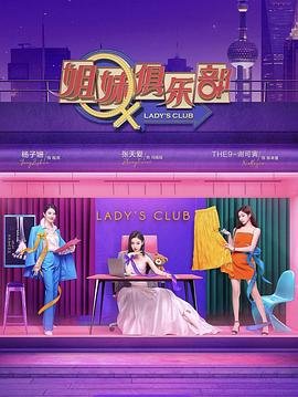 电影《雪儿》完整版在线观看粤语高清视频下载
