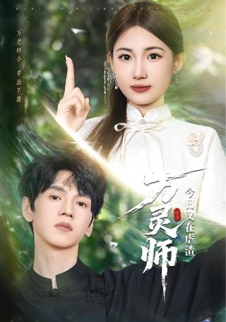 龙王殿全集完整版在线观看