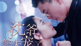 龙棺古墓3西夏狼王在线观看