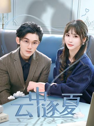 奥运之一举成名合集
