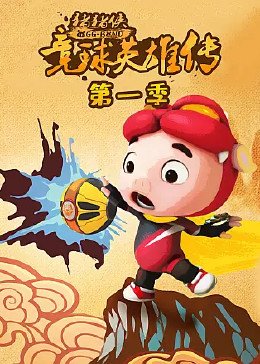 甄嬛传全剧视频在线观看免费