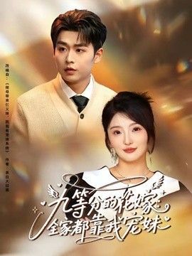 电影《吞噬》免费观看全集下载视频