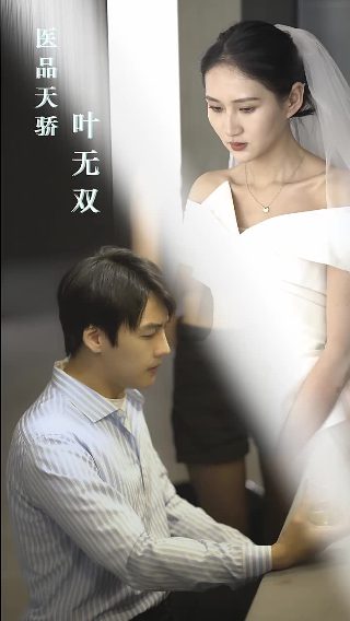 火影忍者剧场版第七部:失落之塔