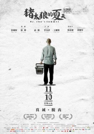 片名《莫斯科陷落》叫什么电影啊英文翻译