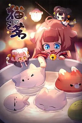 孤儿院2在线观看免费