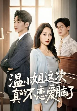 《丰碑》朗诵视频完整版免费播放