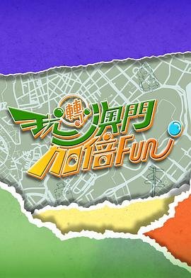 伊波拉病毒在线播放粤语版免费观看