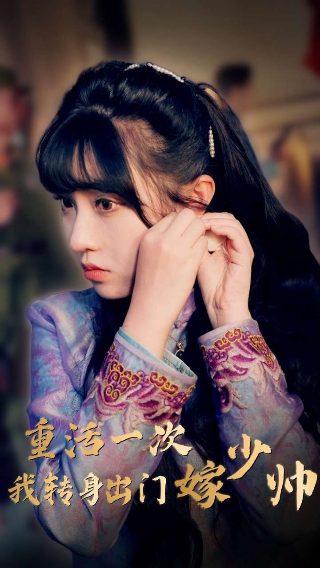 女子警察的故事日剧