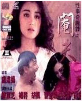 《重启之深渊疑冢》续集在线观看免费高清版下载