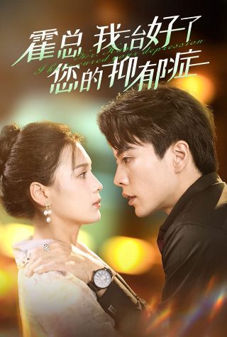 《爱重启》泰剧在线观看免费高清版