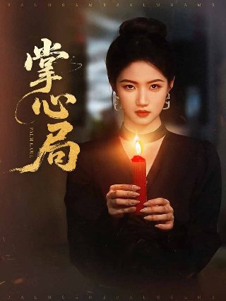 《映山红》曲谱教唱视频完整版下载百度云