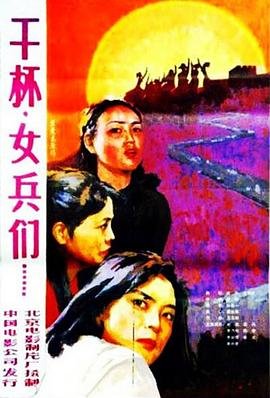 斗魂卫之玄月奇缘第4部