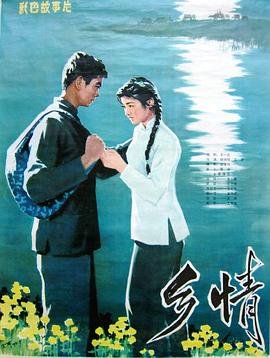 天才少女简介内容