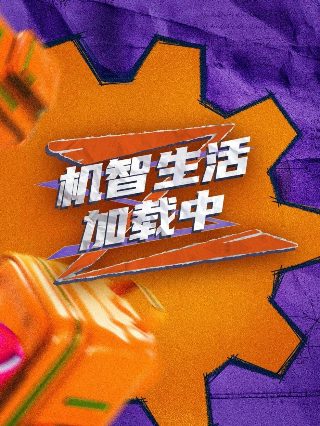 魔鬼恋人更新至13集在线观看免费