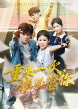 《初见》原唱视频播放完整版免费观看下载