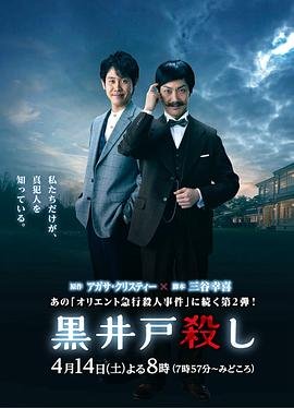 老版电视剧孙中山在线观看全集
