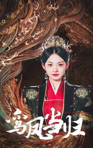 电视连续剧女法医