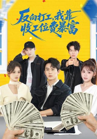 太空堡垒第三季角色介绍大全