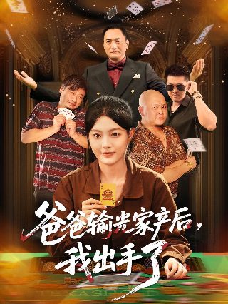 刺客列传免费观看全集努努