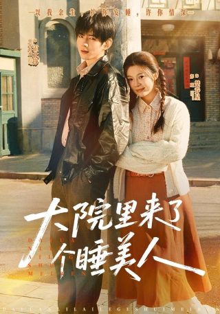 放课后の未删减1 3集观看