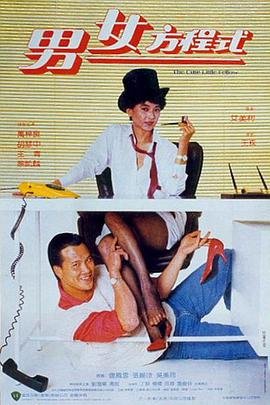 异世降临剧情介绍全集免费观看下载百度云资源