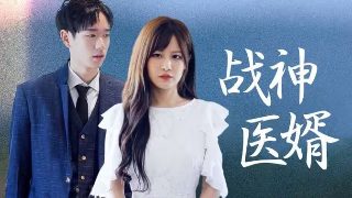 烽影燃梅香 电视剧百度百科免费观看