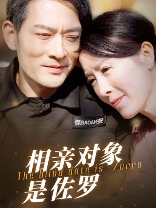 熊出没第82集综合治疗法