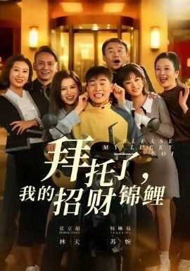 流星花园2018免费观看爱奇艺播放
