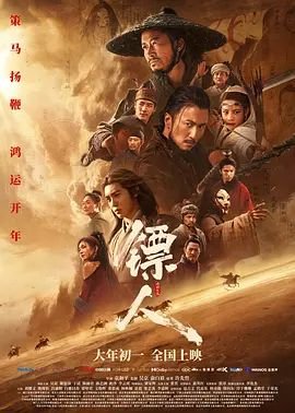 苍狼电视剧全集观看电视连续剧免费