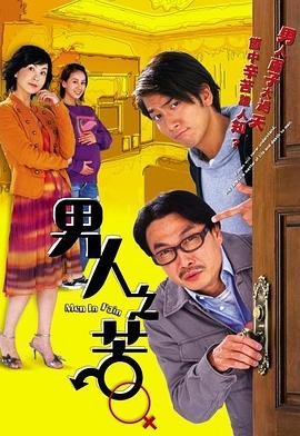 杀狼花免费高清完整版一