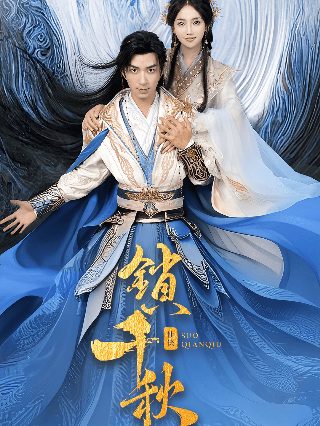 辣妈正传迅雷下载资源百度云链接