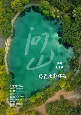 《太阳之女》歌词完整版图片下载